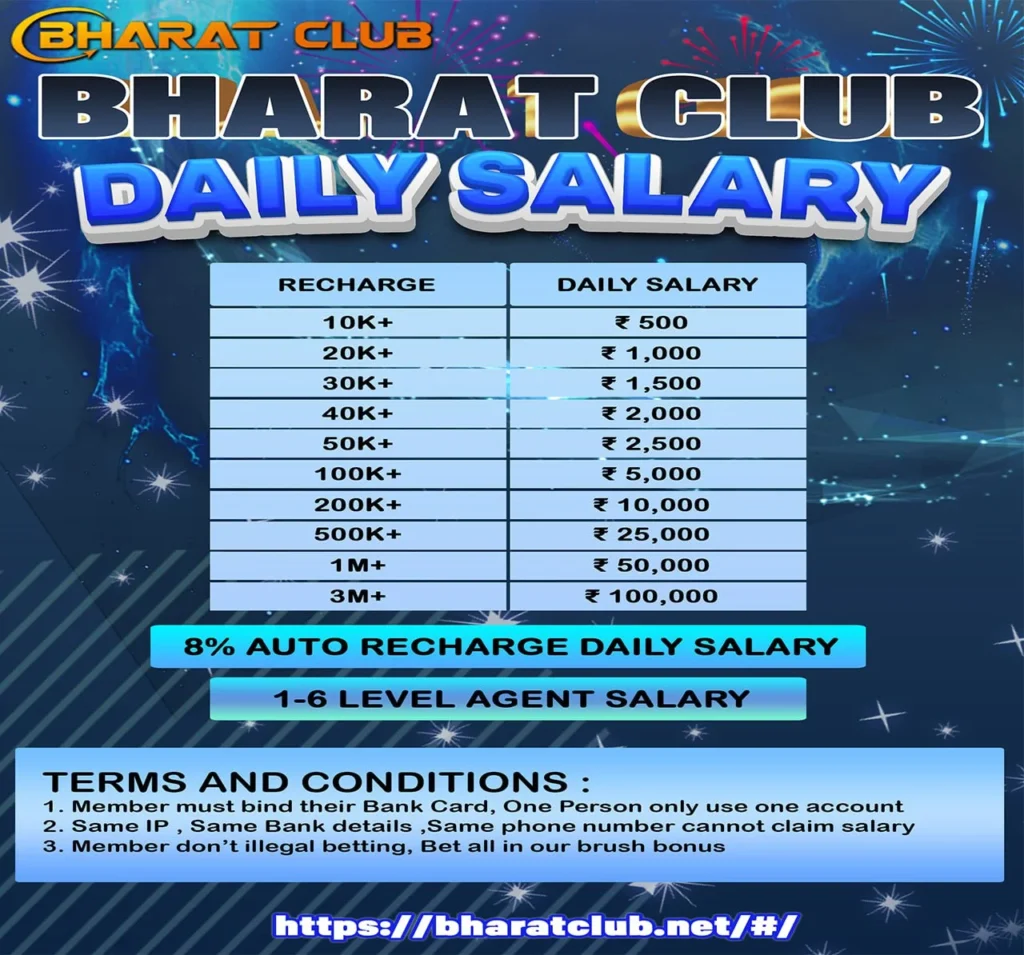 Bharat-Club-Daily-Salary