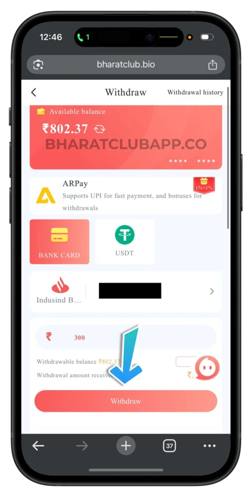 bharat-club-withdrawal-page